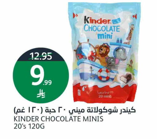 available at أسواق الجزيرة in مملكة العربية السعودية, السعودية, سعودية - الرياض