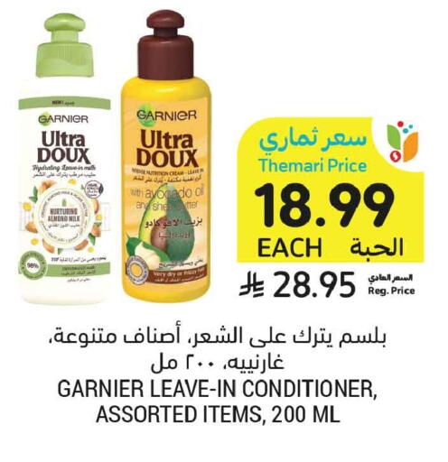 Avocado available at أسواق التميمي in مملكة العربية السعودية, السعودية, سعودية - تبوك