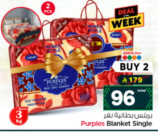available at Nesto in KSA, Saudi Arabia, Saudi - Riyadh