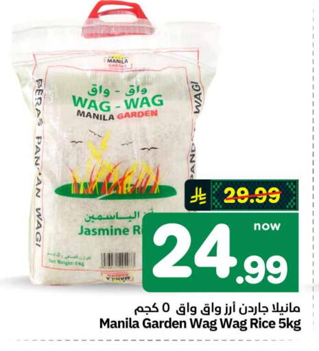 available at Hyper Al Wafa in KSA, Saudi Arabia, Saudi - Mecca