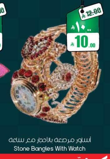 available at City Flower in KSA, Saudi Arabia, Saudi - Sakaka