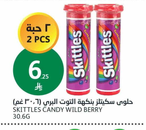 available at أسواق الجزيرة in مملكة العربية السعودية, السعودية, سعودية - الرياض
