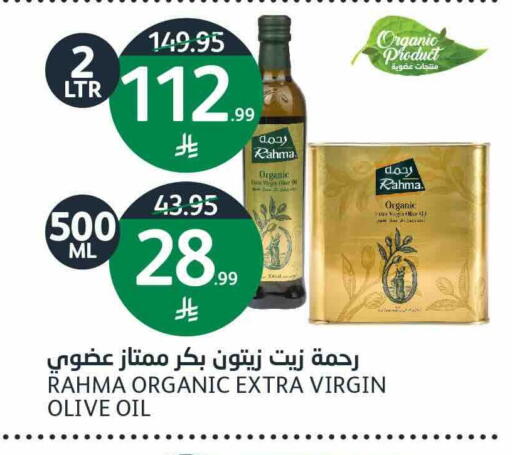available at أسواق الجزيرة in مملكة العربية السعودية, السعودية, سعودية - الرياض
