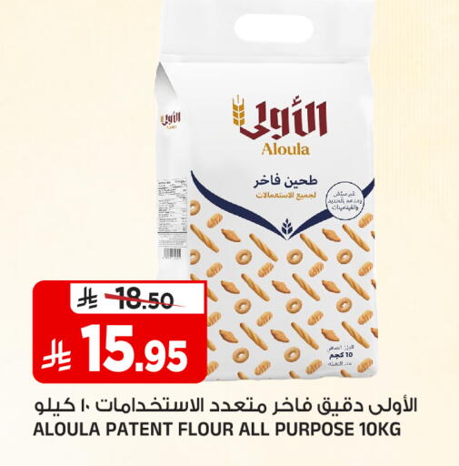 available at Al Madina Hypermarket in KSA, Saudi Arabia, Saudi - Riyadh