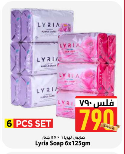 available at مارك & سايف in الكويت - مدينة الكويت
