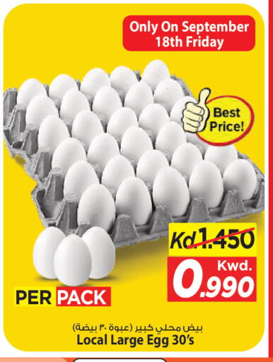 available at Mark & Save in Kuwait - Kuwait City