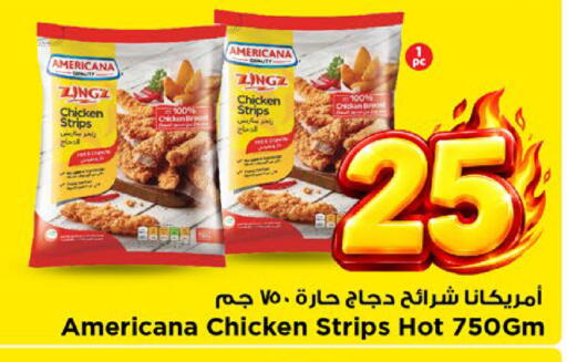 available at Mark & Save in KSA, Saudi Arabia, Saudi - Al Khobar