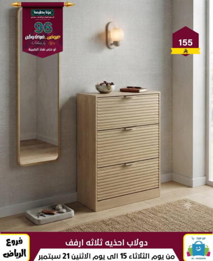 available at Al Hussain Top Up in KSA, Saudi Arabia, Saudi - Riyadh