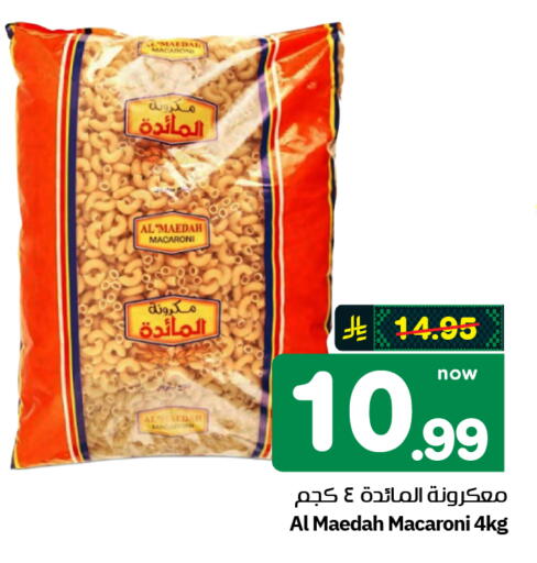 available at Hyper Al Wafa in KSA, Saudi Arabia, Saudi - Al-Kharj