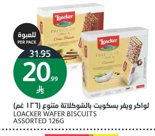 available at AlJazera Shopping Center in KSA, Saudi Arabia, Saudi - Riyadh