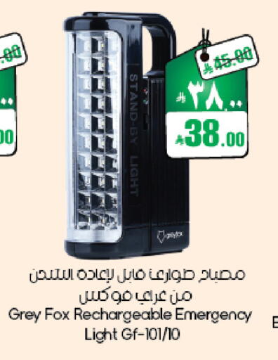 available at ستي فلاور in مملكة العربية السعودية, السعودية, سعودية - أبها