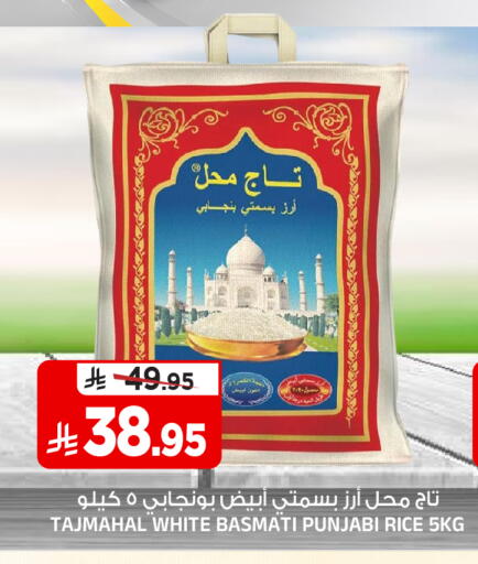 available at Al Madina Hypermarket in KSA, Saudi Arabia, Saudi - Riyadh