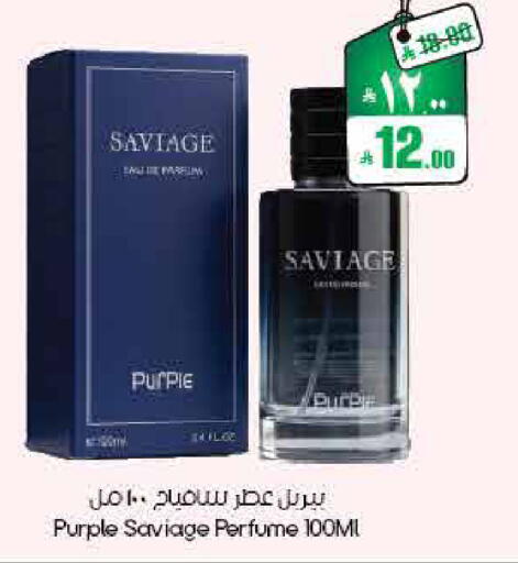 available at ستي فلاور in مملكة العربية السعودية, السعودية, سعودية - الأحساء‎