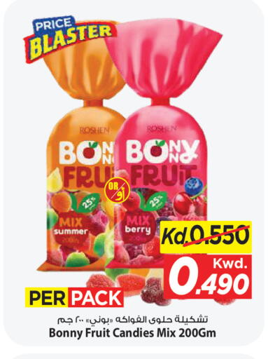 available at Mark & Save in Kuwait - Kuwait City