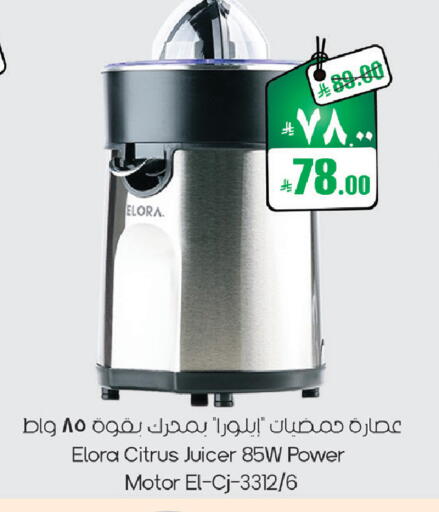 available at ستي فلاور in مملكة العربية السعودية, السعودية, سعودية - الرياض
