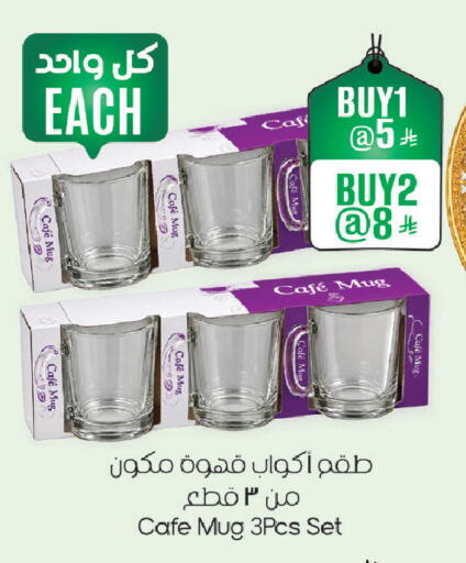 available at ستي فلاور in مملكة العربية السعودية, السعودية, سعودية - سكاكا