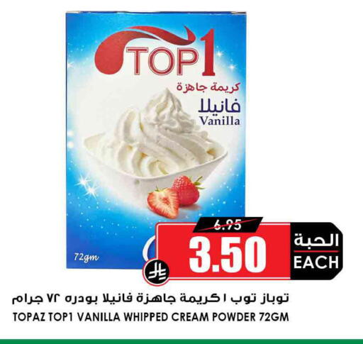 Vanilla available at Prime Supermarket in KSA, Saudi Arabia, Saudi - Ar Rass