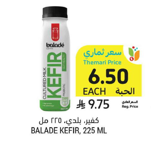 available at أسواق التميمي in مملكة العربية السعودية, السعودية, سعودية - الجبيل‎