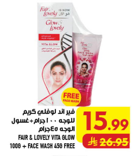 available at Abraj Hypermarket in KSA, Saudi Arabia, Saudi - Mecca