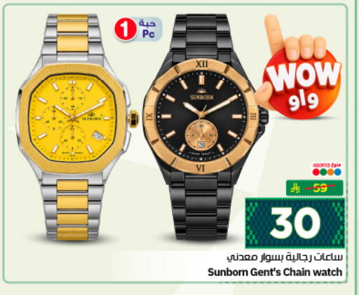 available at Nesto in KSA, Saudi Arabia, Saudi - Riyadh