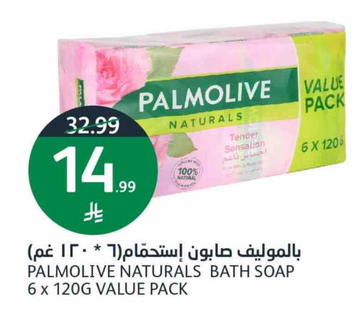 available at أسواق الجزيرة in مملكة العربية السعودية, السعودية, سعودية - الرياض