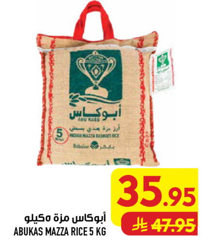 available at أبراج هايبر ماركت in مملكة العربية السعودية, السعودية, سعودية - مكة المكرمة