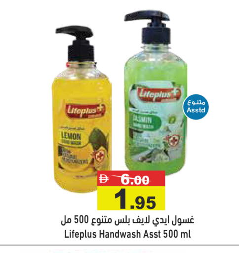 Lemon available at أسواق رامز in الإمارات العربية المتحدة , الامارات - دبي
