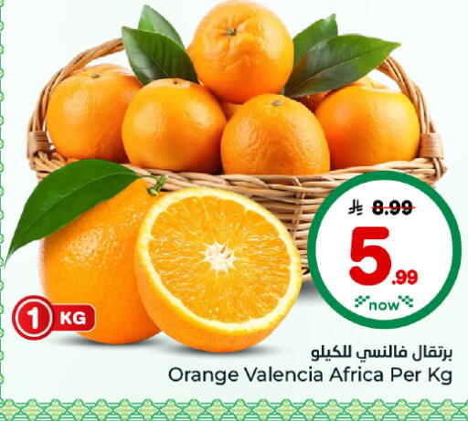 Orange available at هايبر الوفاء in مملكة العربية السعودية, السعودية, سعودية - الأحساء‎