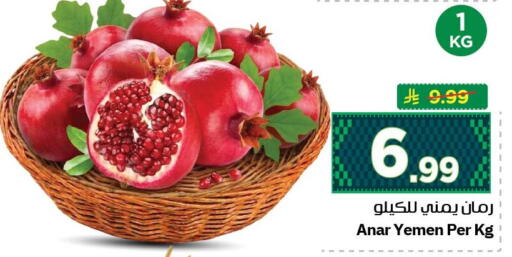 from Yemen available at نستو in مملكة العربية السعودية, السعودية, سعودية - الجبيل‎