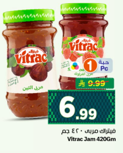 available at نستو in مملكة العربية السعودية, السعودية, سعودية - الرياض