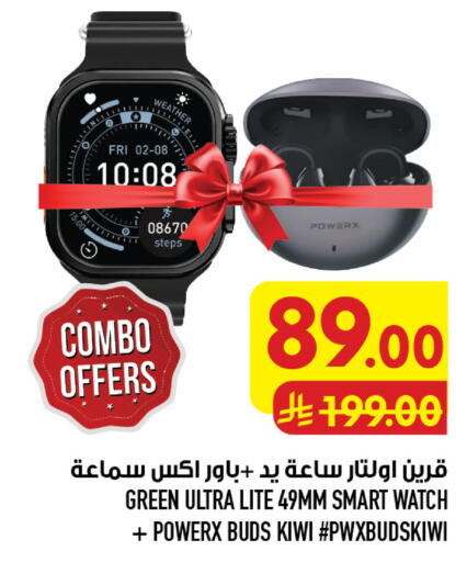 Kiwi available at Abraj Hypermarket in KSA, Saudi Arabia, Saudi - Mecca