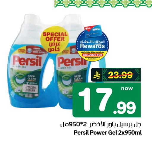 available at Hyper Al Wafa in KSA, Saudi Arabia, Saudi - Al-Kharj