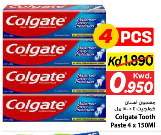 available at Mark & Save in Kuwait - Kuwait City