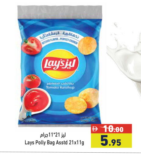 Tomato available at أسواق رامز in الإمارات العربية المتحدة , الامارات - دبي
