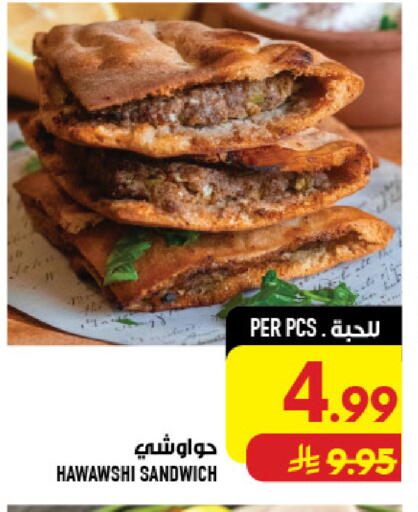 available at Abraj Hypermarket in KSA, Saudi Arabia, Saudi - Mecca