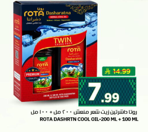 available at نستو in مملكة العربية السعودية, السعودية, سعودية - الرياض