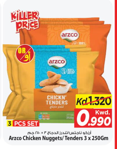 available at Mark & Save in Kuwait - Kuwait City