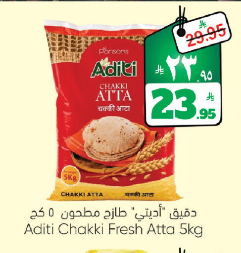 available at ستي فلاور in مملكة العربية السعودية, السعودية, سعودية - الرياض