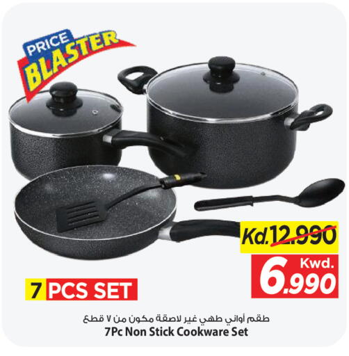 available at Mark & Save in Kuwait - Kuwait City