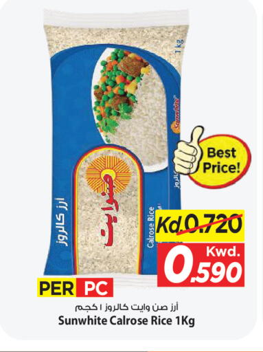 available at مارك & سايف in الكويت - مدينة الكويت