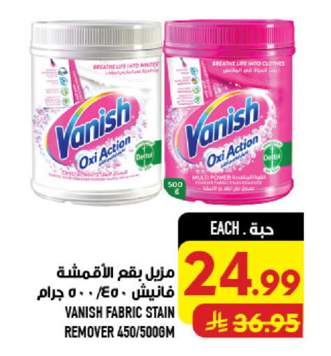 available at Abraj Hypermarket in KSA, Saudi Arabia, Saudi - Mecca