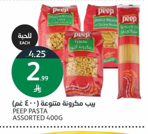 available at أسواق الجزيرة in مملكة العربية السعودية, السعودية, سعودية - الرياض