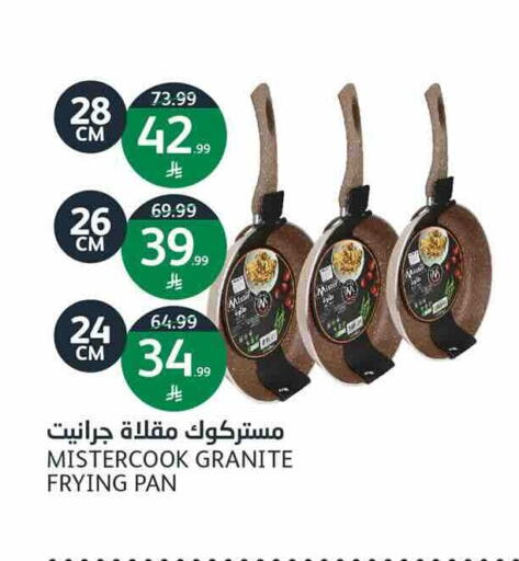 available at أسواق الجزيرة in مملكة العربية السعودية, السعودية, سعودية - الرياض