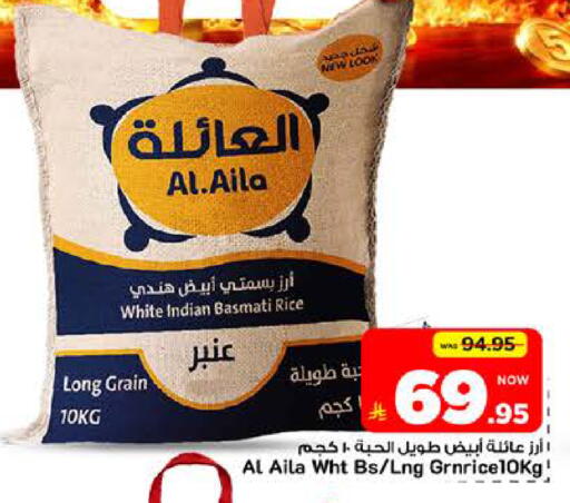 available at مارك & سيف in مملكة العربية السعودية, السعودية, سعودية - الرياض