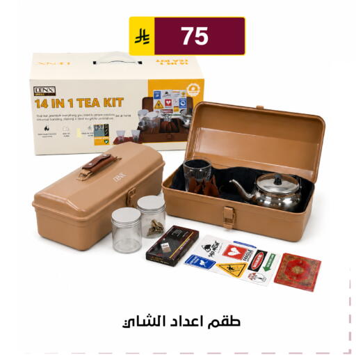 available at Al Hussain Top Up in KSA, Saudi Arabia, Saudi - Riyadh