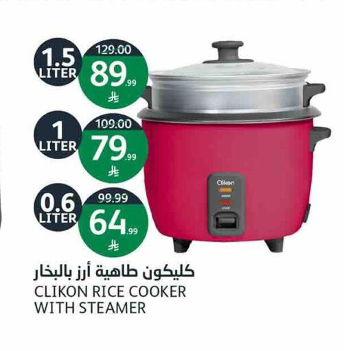 available at أسواق الجزيرة in مملكة العربية السعودية, السعودية, سعودية - الرياض