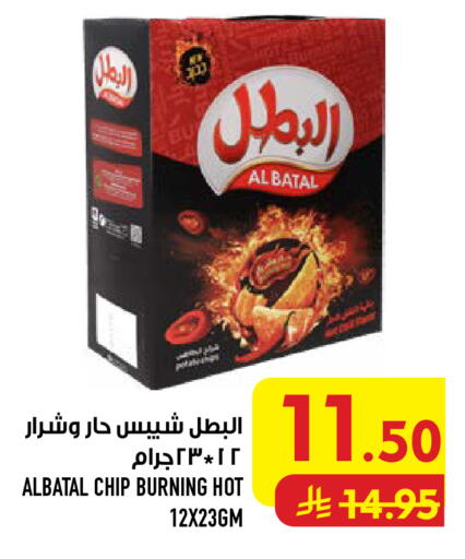 available at Abraj Hypermarket in KSA, Saudi Arabia, Saudi - Mecca