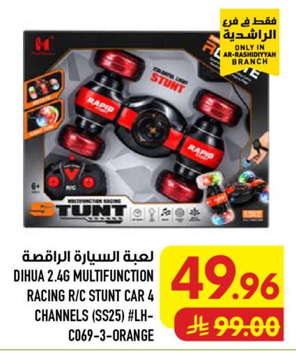 Orange available at Abraj Hypermarket in KSA, Saudi Arabia, Saudi - Mecca
