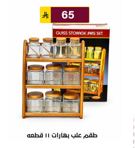 available at Al Hussain Top Up in KSA, Saudi Arabia, Saudi - Riyadh