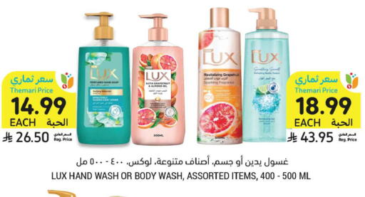 available at أسواق التميمي in مملكة العربية السعودية, السعودية, سعودية - تبوك